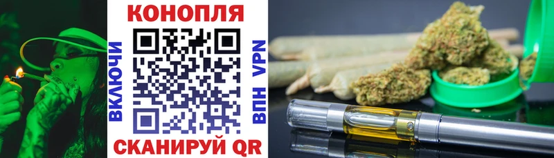 Где можно купить наркотики Томмот КОКАИН APVP Гашиш