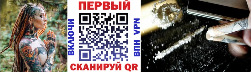 как найти закладки  ссылка на мегу ONION  Amphetamine VHQ  Томмот 