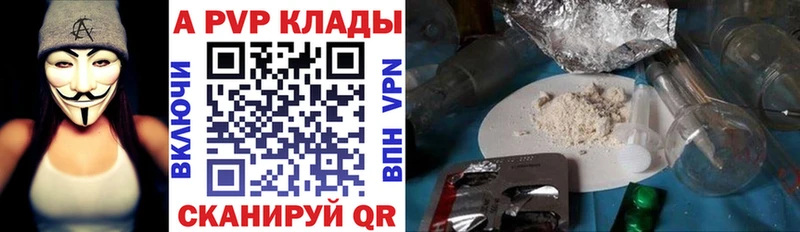 мега как зайти  как найти   Томмот  APVP Crystall 
