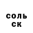 Кетамин VHQ Lena Burovkina