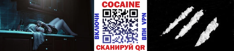 Cocaine FishScale Томмот