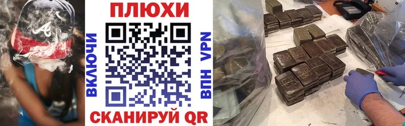 Гашиш Изолятор Томмот