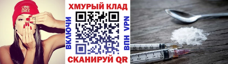 ссылка на мегу сайт  Томмот  ГЕРОИН Heroin 