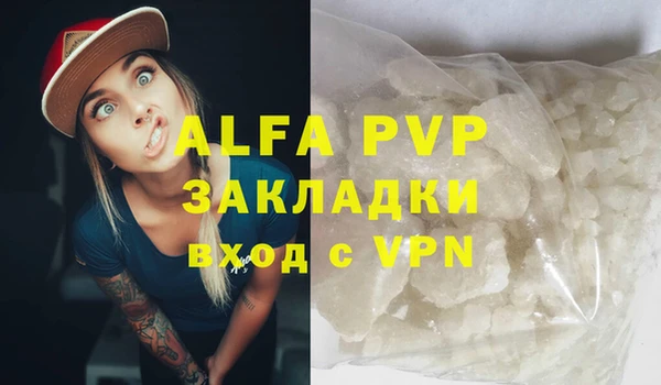 альфа пвп Покров
