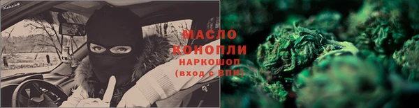 альфа пвп Покров