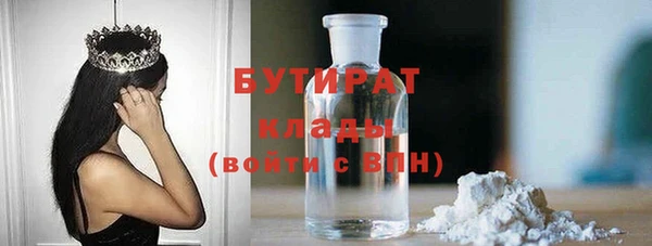 твердый Покровск