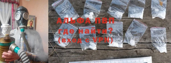 apvp Алексин