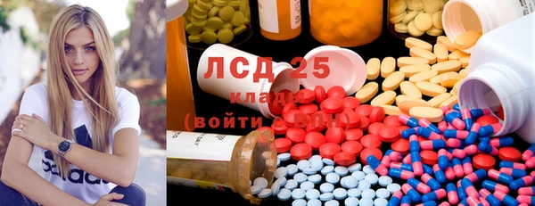 твердый Покровск