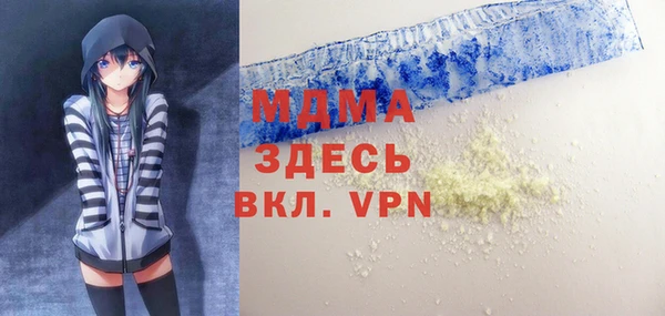 альфа пвп Покров