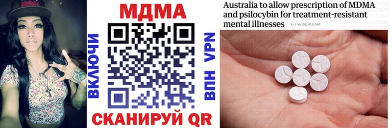 цены   Томмот  кракен вход  MDMA молли 