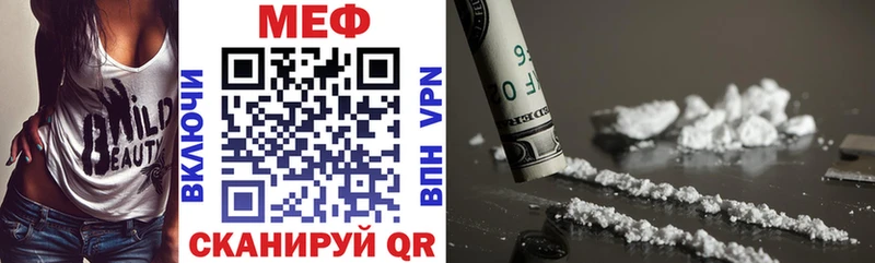 Меф 4 MMC Томмот