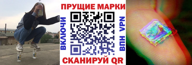 Марки N-bome 1,8мг цены Томмот