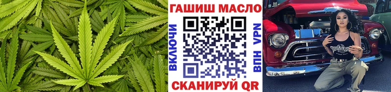 купить наркотики сайты  Томмот  ТГК жижа 